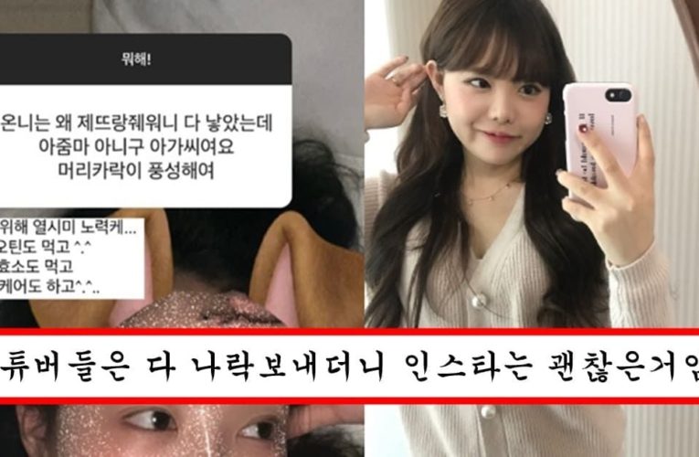 공구하려고 빌드업하다가 팬한테 걸려서 뒷광고 논란중인 홍영기