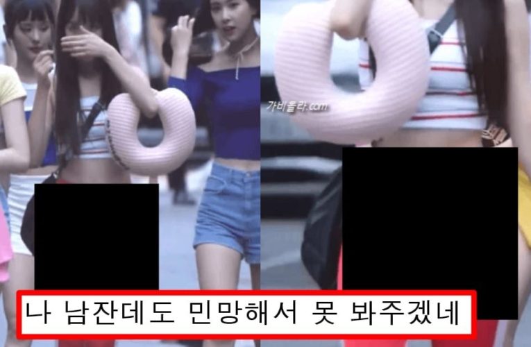 등산 갔다와서 딱 달라 붙는 레깅스 입고 출근해서 민망해 죽겠다는 반응 폭발중인 걸그룹 맴버