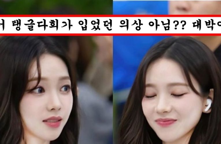 요즘 인기 잠잠해지자 과감한 의상 입고 길거리 나와버린 카리나 존예 미모