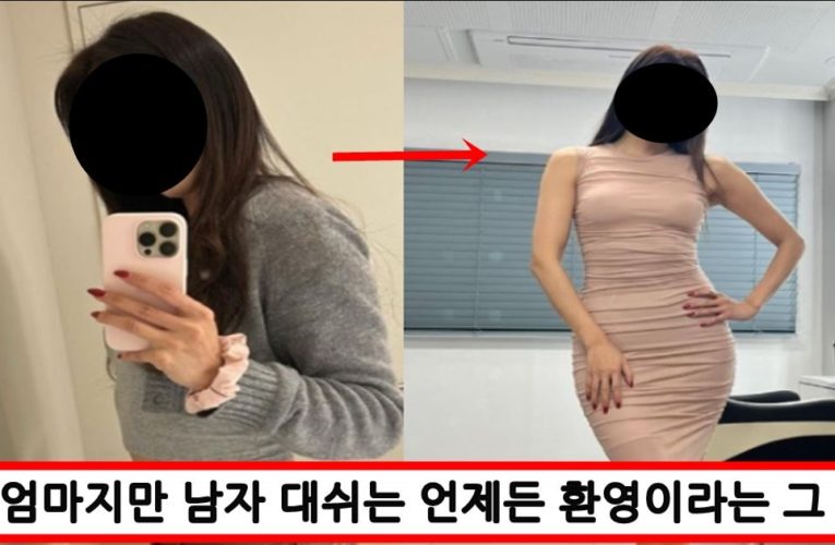팬들이 나이 많다고 이제 몸매도 별로 일 거 같다고 하자 롸끈하게 몸매 인증해버린 44살 여배우