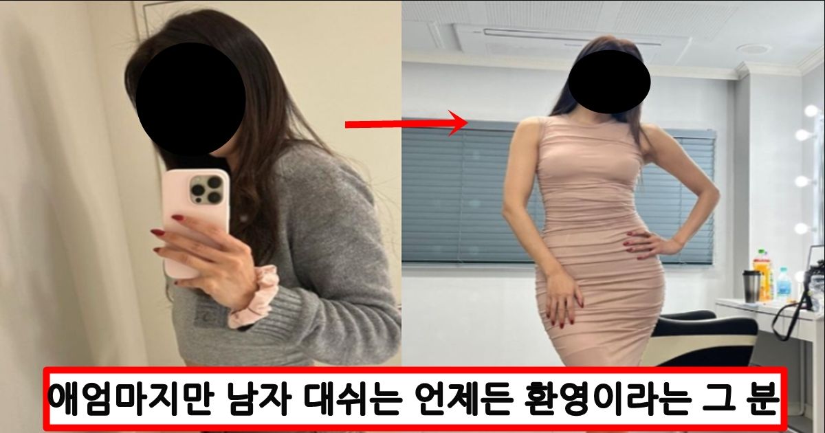 팬들이 나이 많다고 이제 몸매도 별로 일 거 같다고 하자 롸끈하게 몸매 인증해버린 44살 여배우