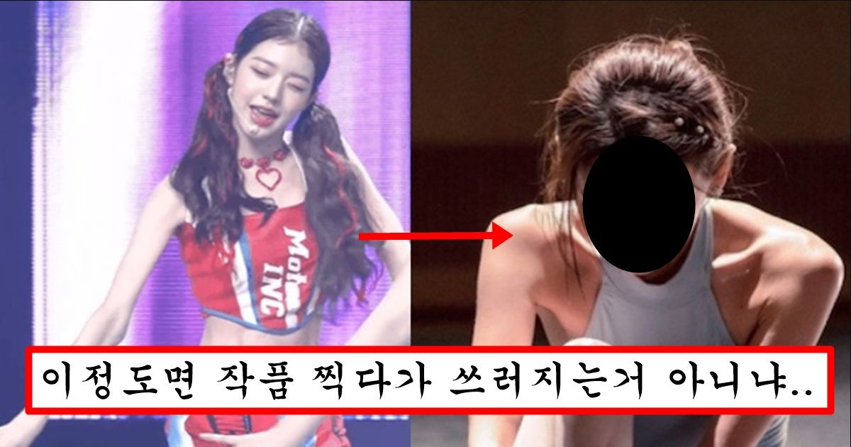 “장원영보다 더 마를 수가 있구나” 배역 때문에 어쩔 수 없이 30kg대까지 뺐다는 톱 배우 근황