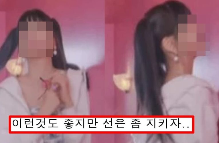 06년생한테 너무 짧은 치마 입혀서 논란중인 르세라핌 맴버