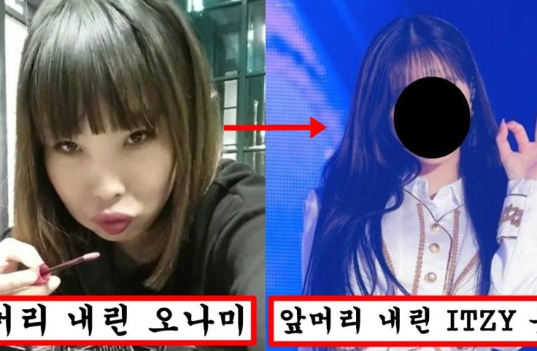 앞머리 없을때는 존예였는데 앞머리 내리고 오나미 되어버렸다는 있지 유나