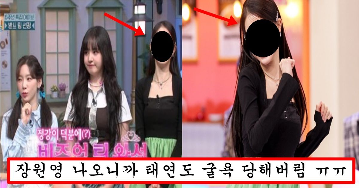 놀토 출연해서 대표 존예 아이돌인 태연마저도 일반인 만들어버린 장원영 미모 클라스