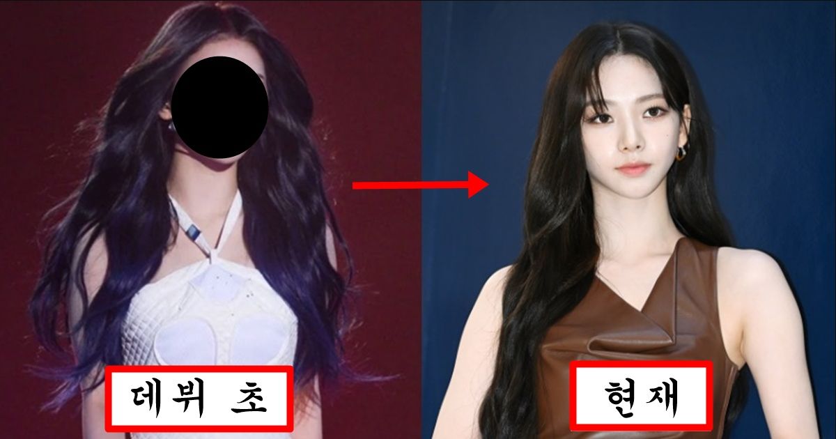 데뷔 초랑 지금이랑 너무 달라서 뭔가 의심된다는 카리나 데뷔 초 모습