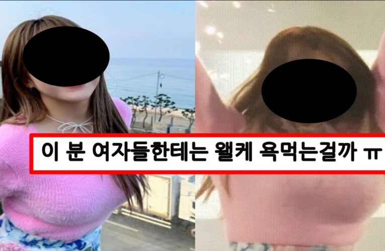 듣보 걸그룹 맴버지만 몸매가 볼륨감 있어서 남자 팬들은 은근 있다는 걸그룹 맴버