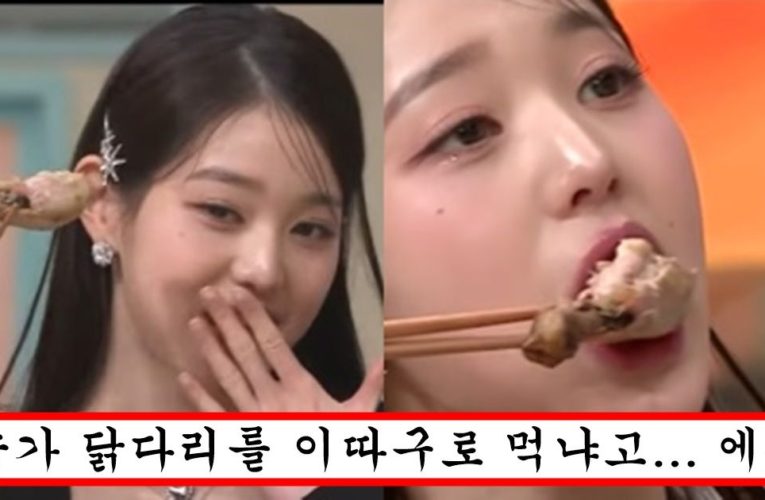 놀토 출연해서 젓가락으로 치킨 뜯어먹다가 딸기 사건 이후로 가식적이라고 또 까이고 있는 장원영 현재 상황