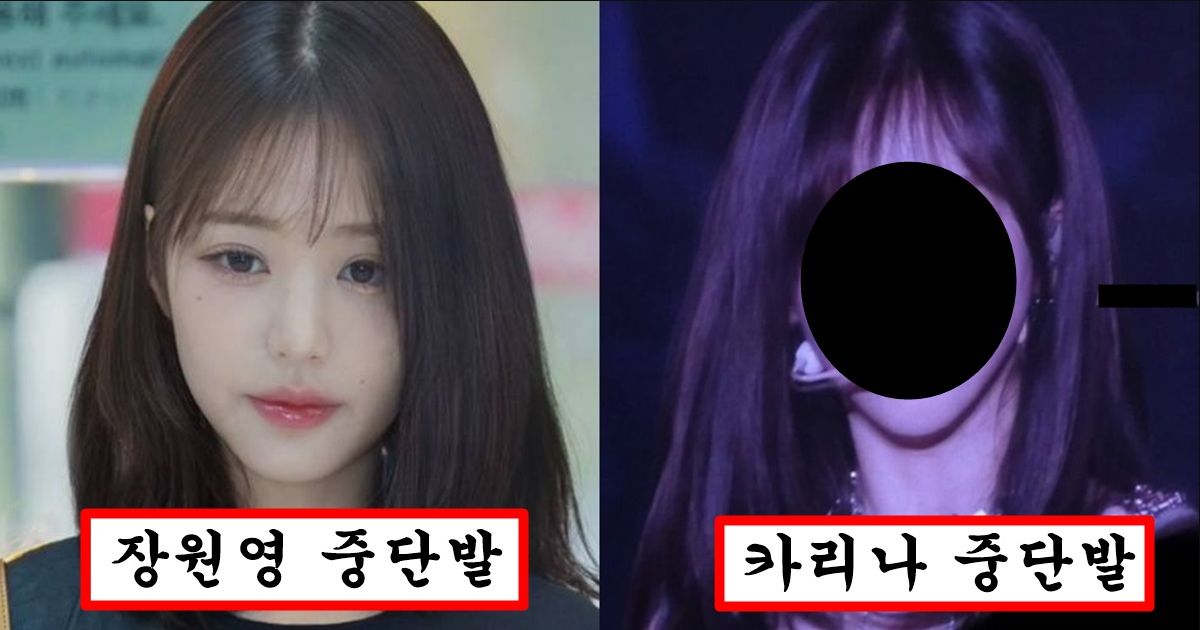 맨날 장원영에게 지더니 드디어 장원영 꺾었다고 말 나오고 있는 카리나 중단발 존예 미모