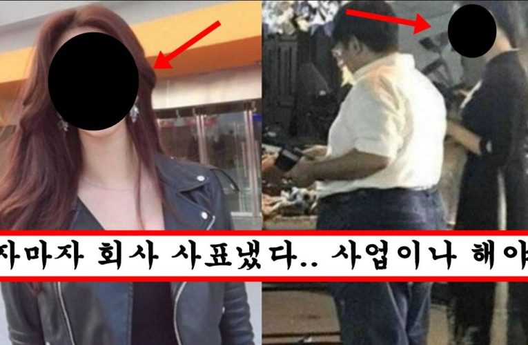 엄상용이 재벌이였다면 엄상용 마저도 사랑했을거 같은 방시혁 여자친구 외모 수준