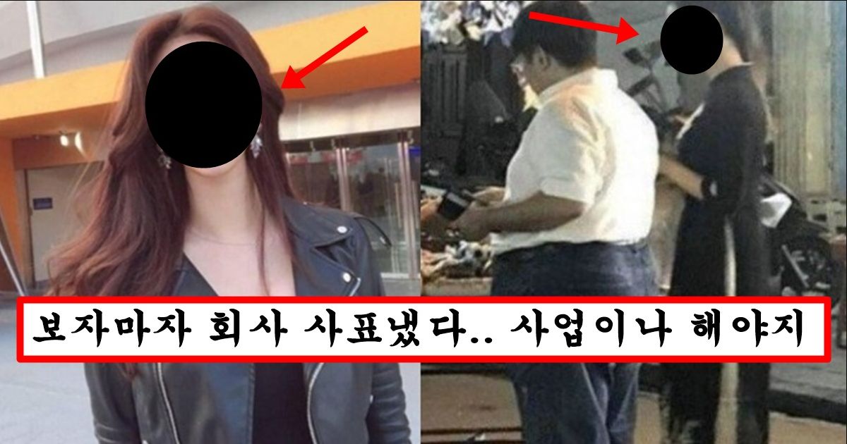 엄상용이 재벌이였다면 엄상용 마저도 사랑했을거 같은 방시혁 여자친구 외모 수준
