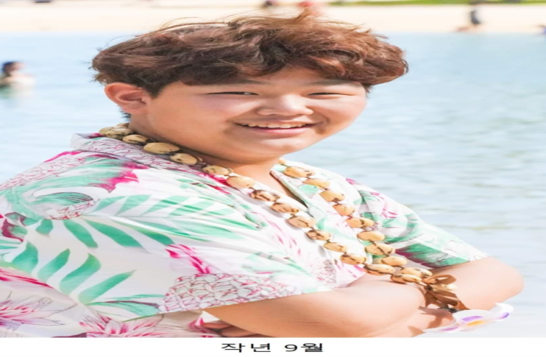 다이어트 대성공한 이종혁 아들 10준수 모습