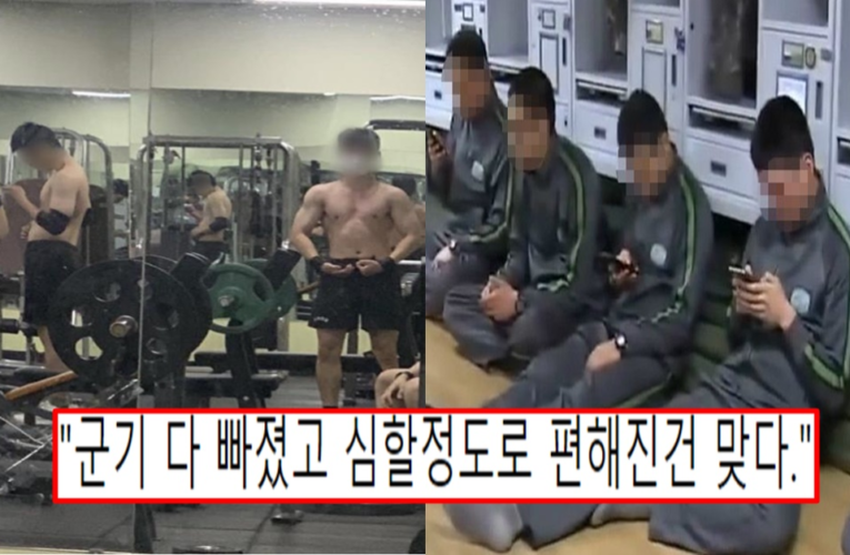 최근 전역자가 알려주는 요즘 군대 현실