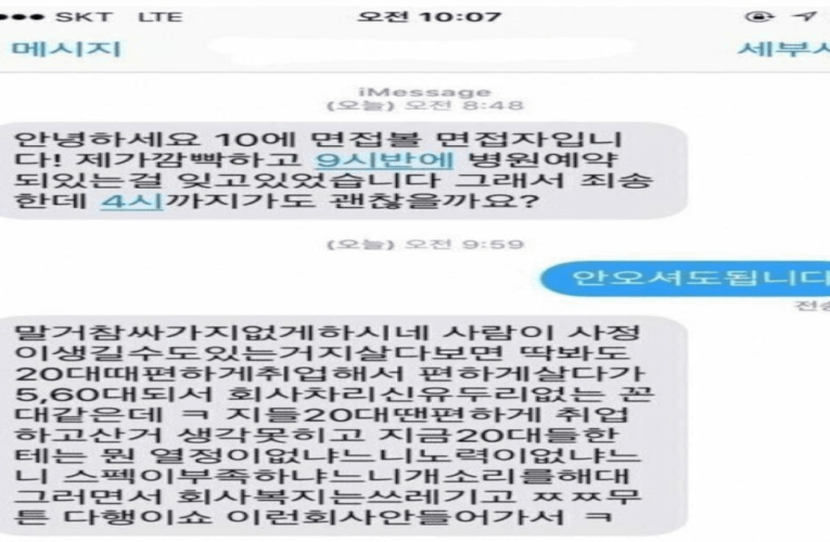 피해상 레전드