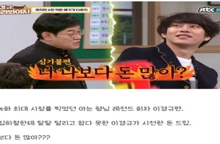 6천억은 얘기가 다르지jpg