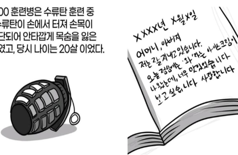 해병대 부식에 아이스크림 2개씩 나왔던 이유manhwa