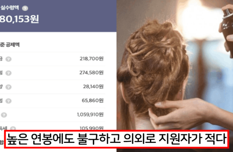 싸패 아니면 못할 듯  최근 연봉 8000만원에 구인 공고나온 직업 네티즌들이 못하겠다고 하는 이유jpg