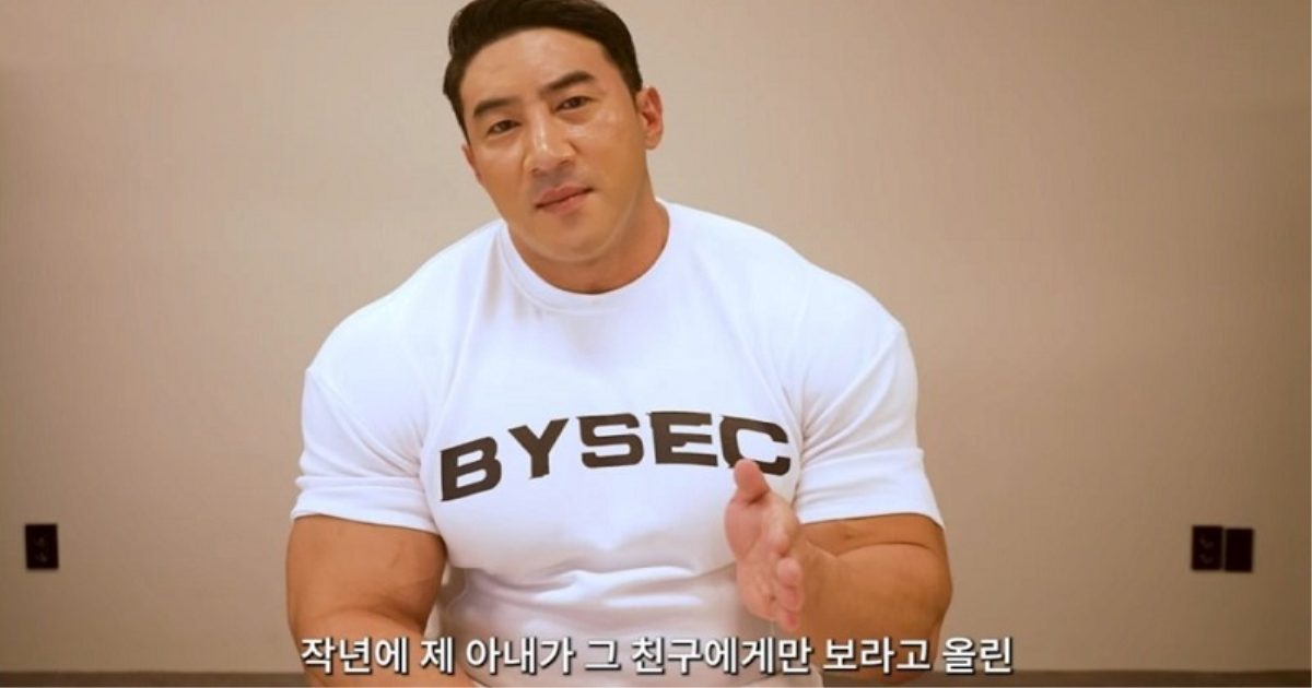 얼마전 와이프와의 사건 논란 있던 황철순 직접 해명함
