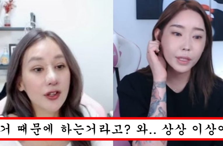 트젠 유튜버가 말해주는 트젠들이 유독 문신 많고 성형도 많이 하는 진짜 이유
