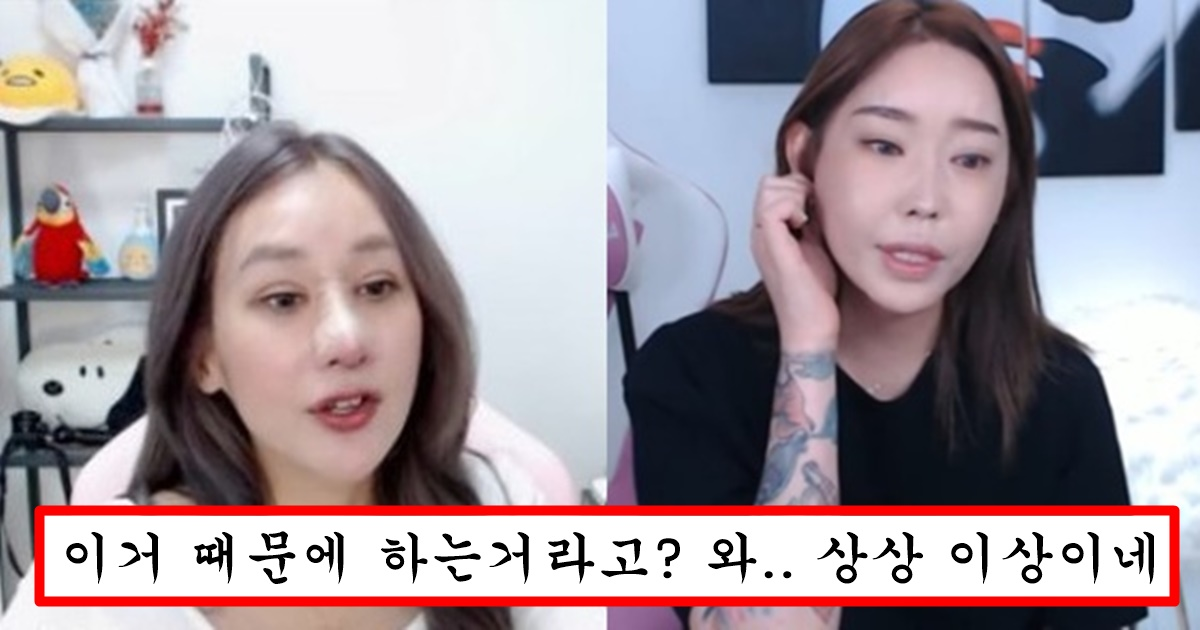 트젠 유튜버가 말해주는 트젠들이 유독 문신 많고 성형도 많이 하는 진짜 이유