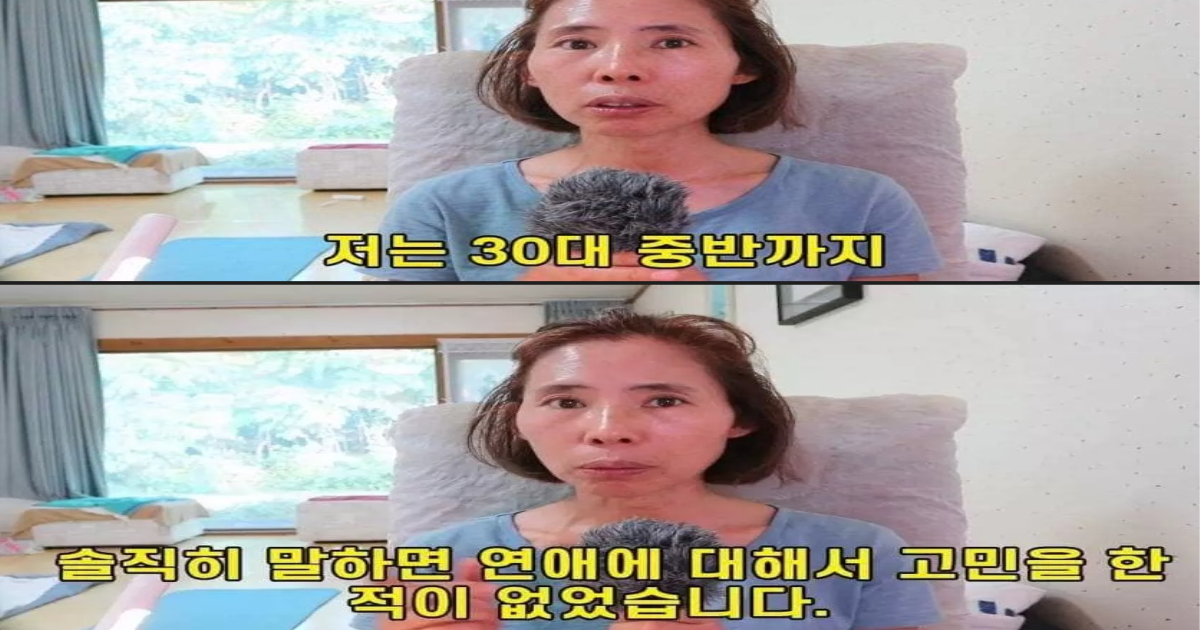 30대 중반까지 남자가 끊이지 않던 여자가 나이 먹고 느낀점