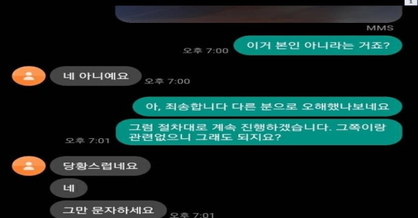 게임에서 욕한 고딩 고소해서 대학 못가게 막아버린 디시인