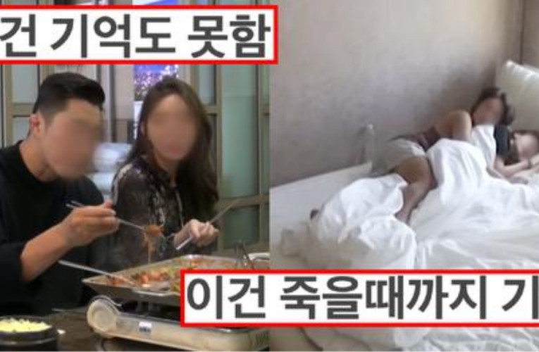 여자가 남자한테 해주면 남자가 죽기 전까지 기억한다는 것