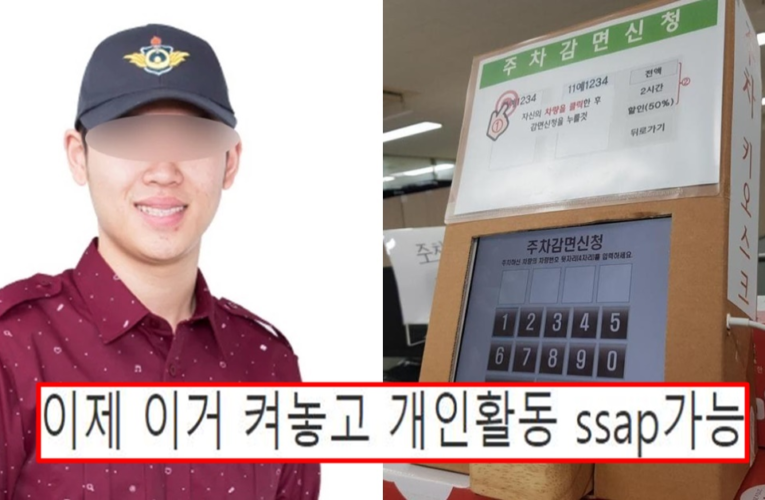 일하기 싫어서 키오스크를 만들어버린 공익