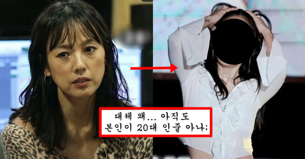 나이 45살 먹고 장원영카리나유나 꺽어보겠다고 따라했다가 대참사 나버린 이효리