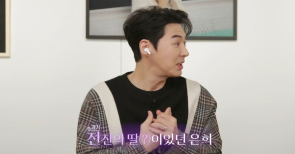 15년전 자기와 만났던 여고생의 근황을 알고 충격먹은 전진