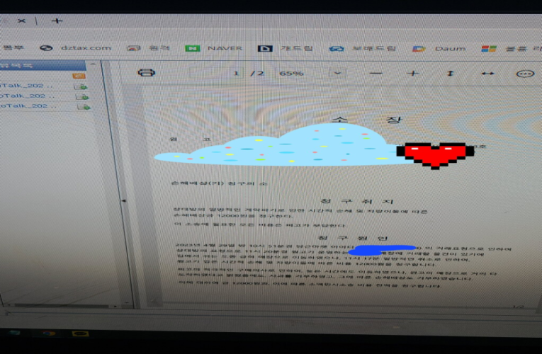 당근마켓 역대급 진상 참교육 시킨 남자