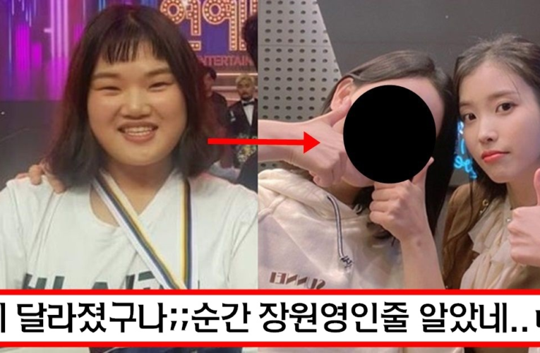 34kg 감량해서 장원영 닮았다고 난리난 박성광 전 매니저 임송 근황
