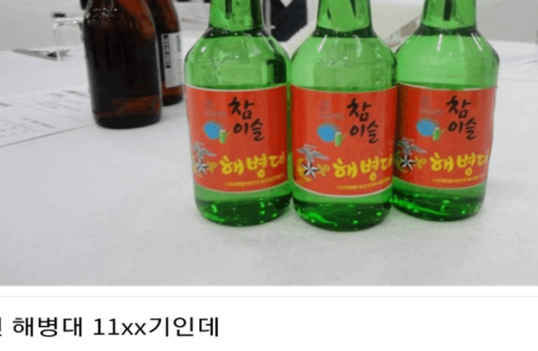 해병 잡는 귀신대 드디어 정상화 되는 중