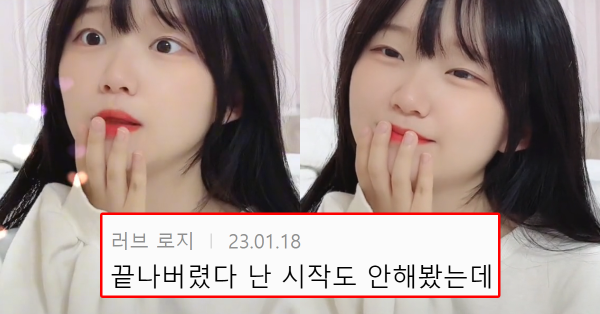 요즘 고딩들 사이에서 유행한다는 MZ식 사과방법
