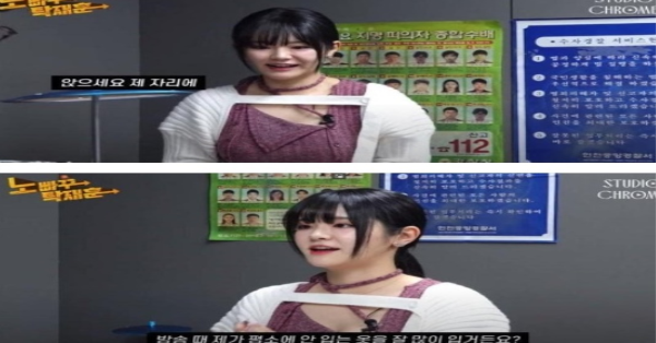 노빠꾸 탁재훈에서 실물 들키고 여캠모드 ON해서 참교육한 쵸단