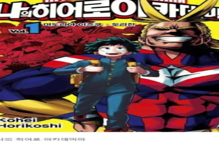 일본인 62만명이 뽑은 인생만화 TOP 50