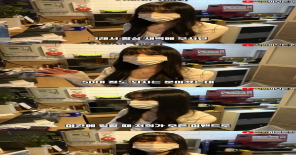 50대 PC방 단골손님이 다시 안오는 이유