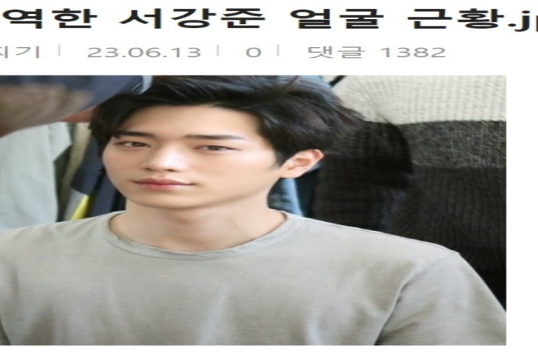 군대 갔다오더니 많이 변한 서강준 최근 근황