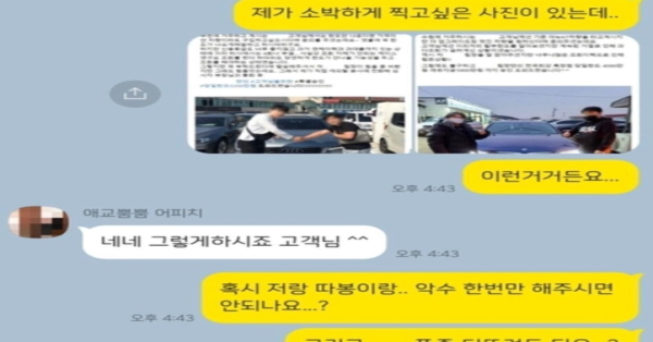신차 뽑을때 꼭 하고 싶은게 있었던 여시녀