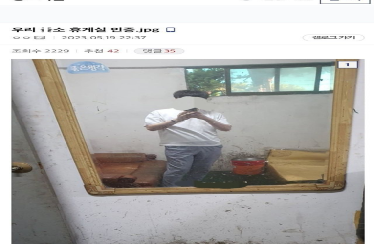 오늘자 중소 갤러리 휴게실 인증