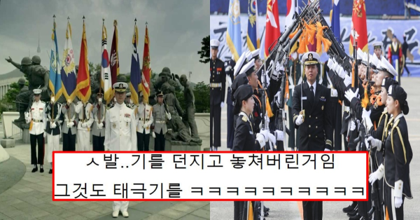 한번의 실수로 폐급 낙인 찍인 의장대 썰
