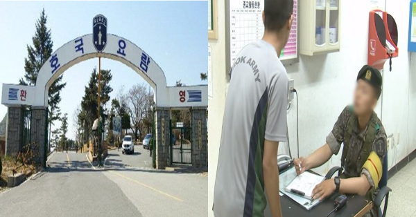 요즘 군대 훈련소에서 거의 사라진 질병