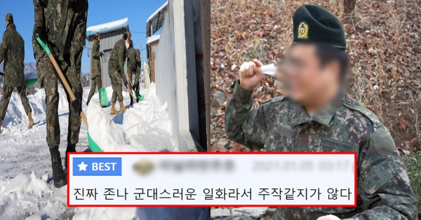 폐급으로 찍힌 병사가 영웅으로 불리게 된 썰