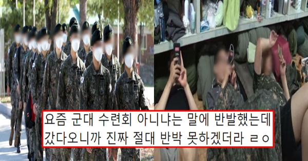 20년 군번이 본 요즘 군대 특징