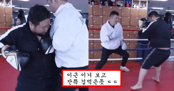 이근과 스파링 하기로 한 구제역의 정찬성급 스피드와 김동현급 파워를 겸비한 스파링 영상