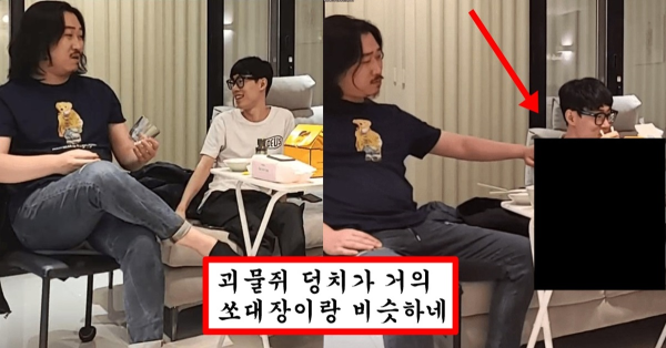 스트리머 괴물쥐 실물로 보면 딱 이런 느낌 충격 그 자체라는 괴물쥐 실제 피지컬 수준