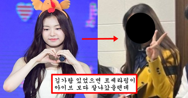 르세라핌 퇴출 당하고 오히려 존예 돼서 남자들 사이에서 학폭 용서해준다고 말나오는 김가람 존예 미모 근황