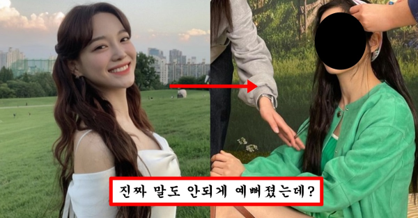한동안 활동 잠잠하더니 어딘가 손댔는지 카리나급 존예돼서 복귀해버린 김세정 근황
