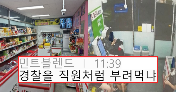 동네에 하나둘씩 있는 무인가게들  마음에 안드는 이유