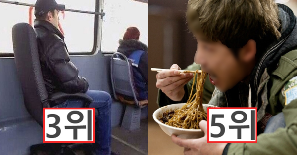연애 경험 좀 있는 여자가 보면 진짜 정 떨어진다는 사소한 남자 행동 top20